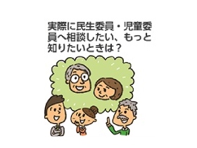 10年後安心して暮らせるまちに