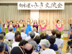 高齢者支援・いきいき交流会