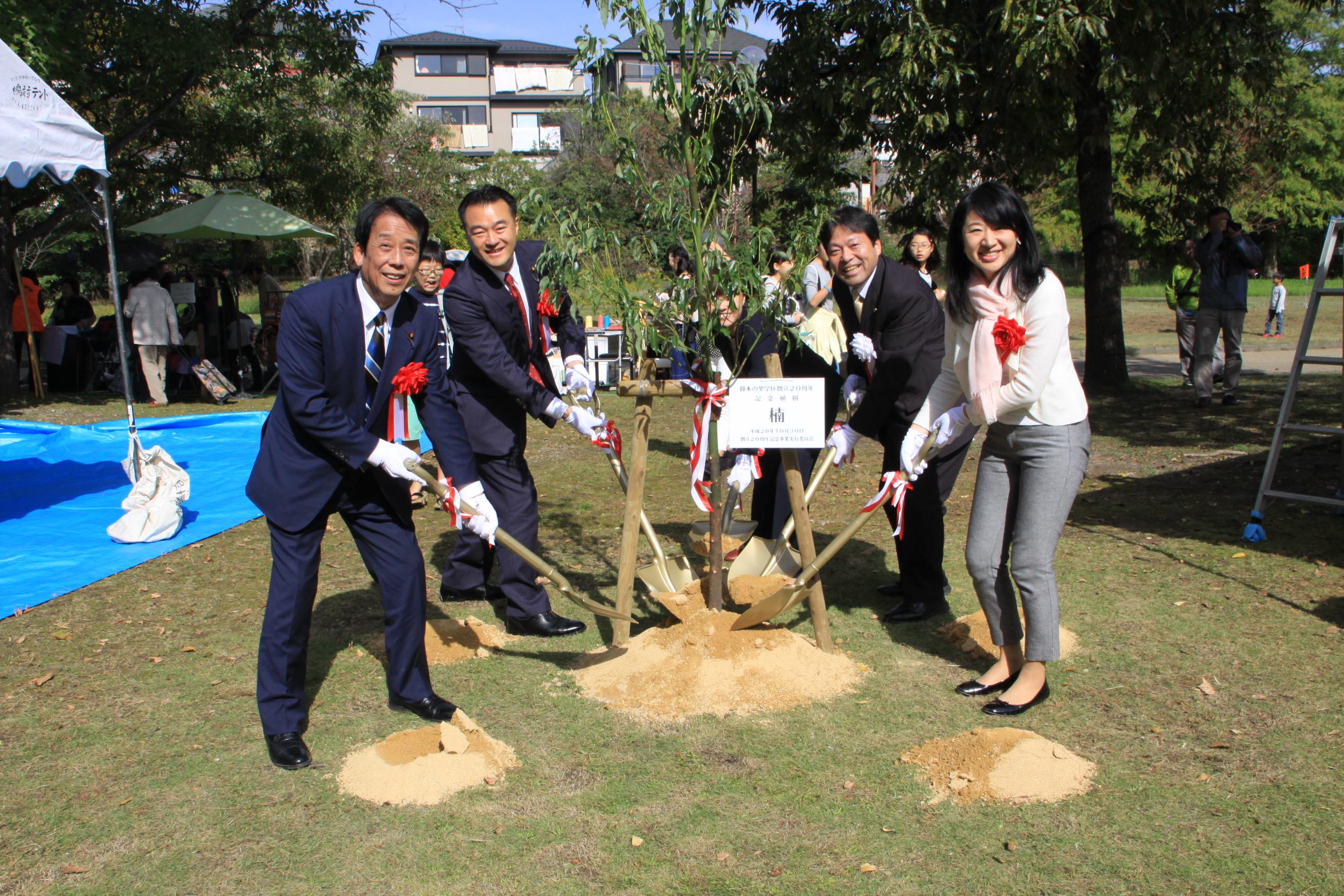 ＜＜学区創立20周年記念事業の植樹＞＞